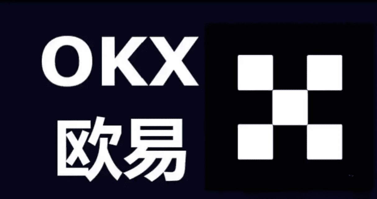 欧交易所app